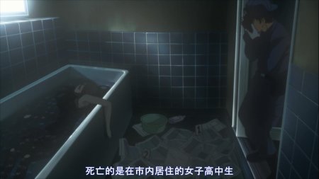 Аниме ванна