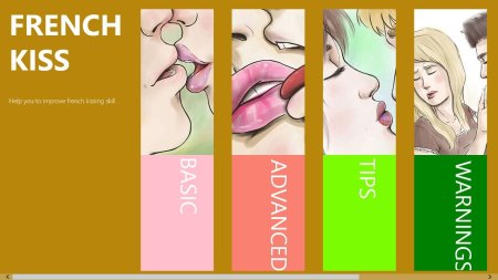 Французский поцелуй арт