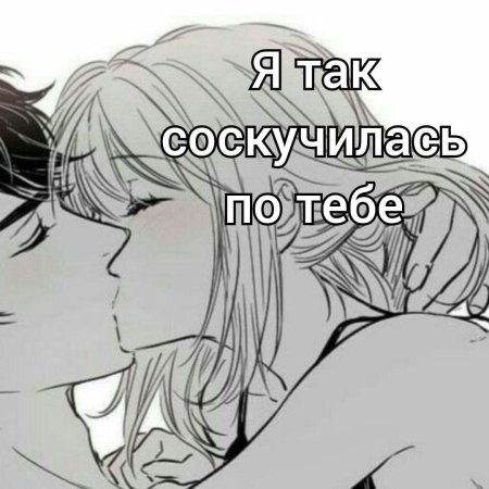 Аниме парные