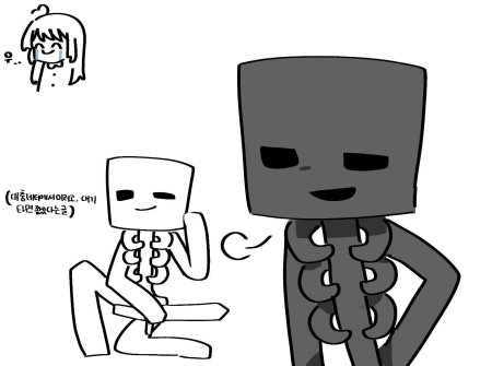 Раскраски майнкрафт скелет иссушитель