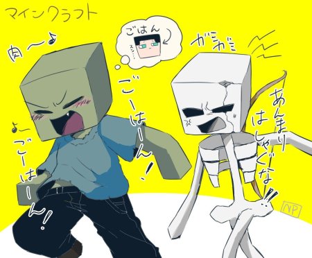 Майнкрафт иссушитель крипер