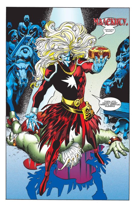 Малекит марвел комикс