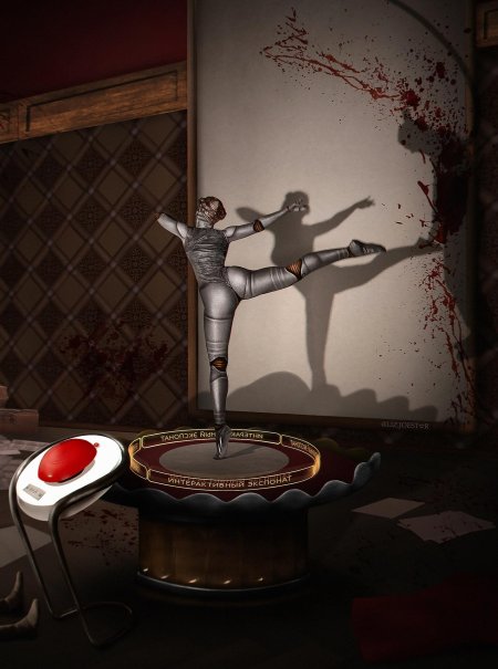 Атомик харт балерина