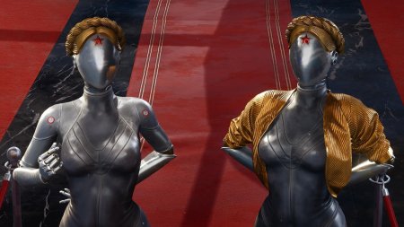 Атомик харт близняшка