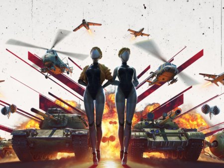 Атомик харт и вар тандер