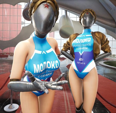 Atomic heart близняшки сгущенка