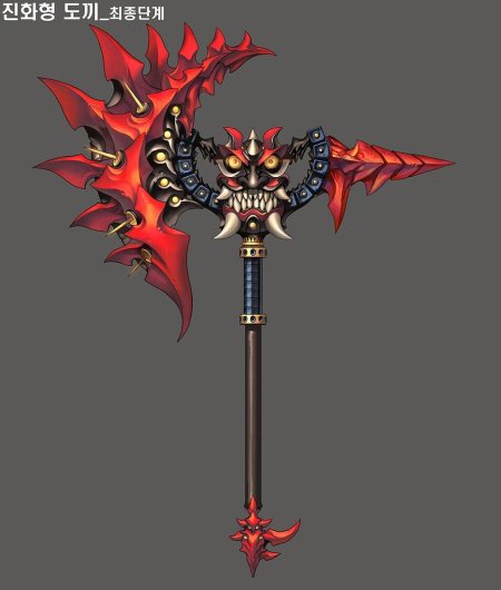 Оружие демонов