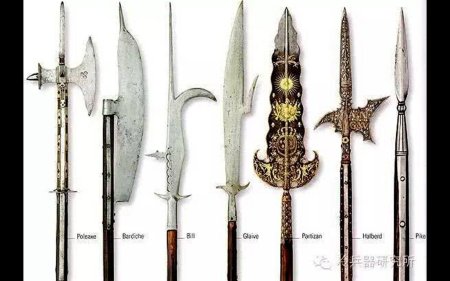 Протазан бердыш алебарда