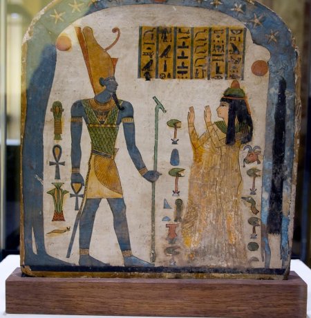 Атум древний египет