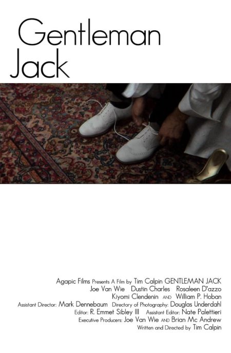 Мужской обуви