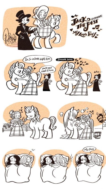 My little pony мой маленький пони