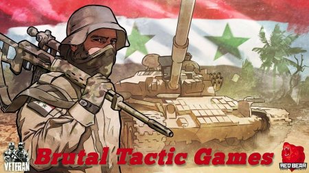 Российские войска арт