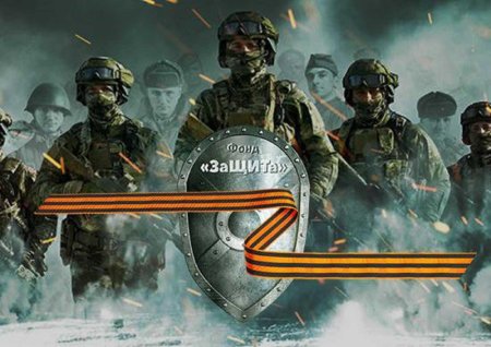 Плакаты спецоперации