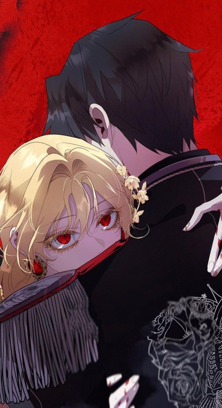 Деон агриче