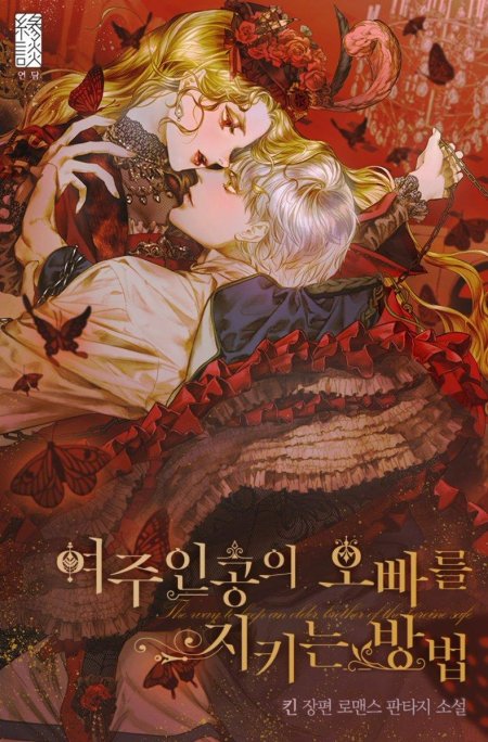 Роксана агриче новелла