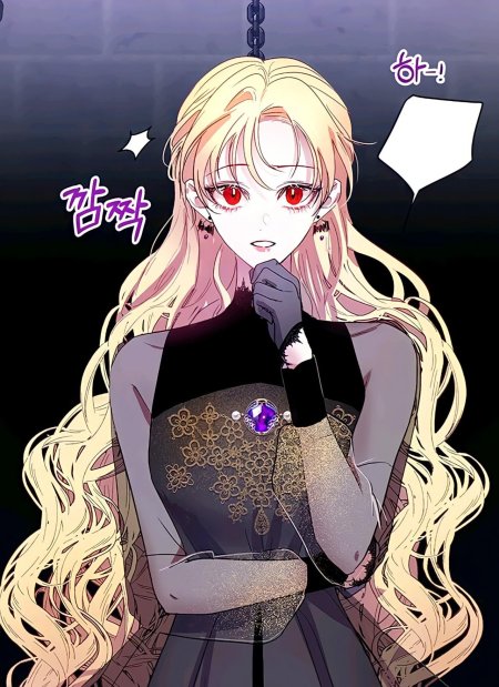 Роксана агриче