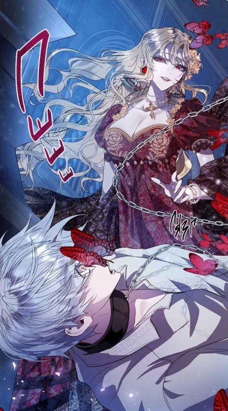 Роксана агриче