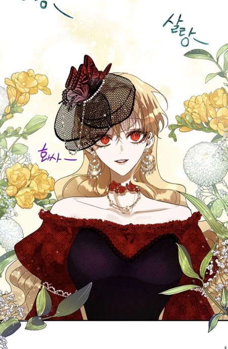 Роксана агриче