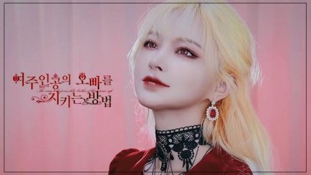 Макияж идеи