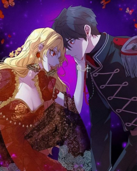 Деон агриче