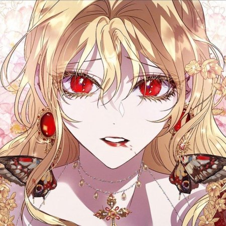 Деон агриче