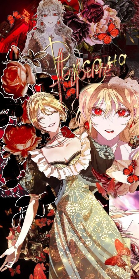 Аниме роксана агриче