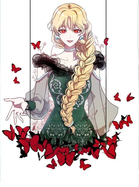 Роксана агриче