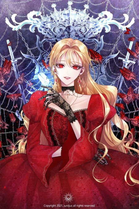 Деон агриче