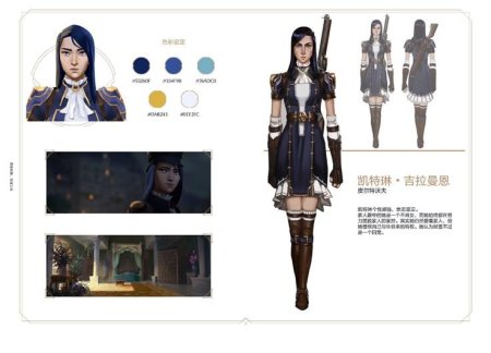 Кейтлин кирамман аркейн