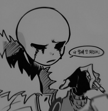 Санс арт для срисовки