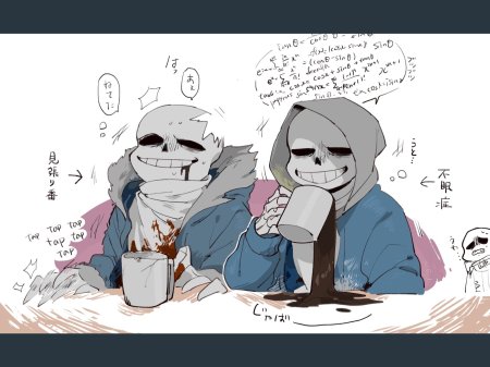 Хоррор санс