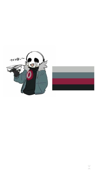 Андерверсе киллер санс