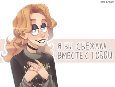 Лидия из метал фэмили