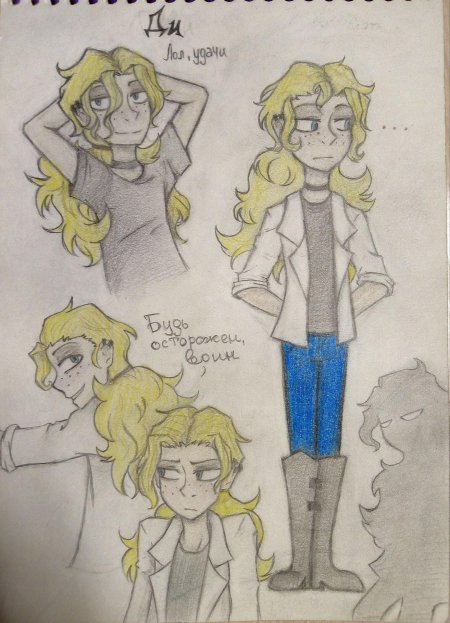 Шип метал фэмили