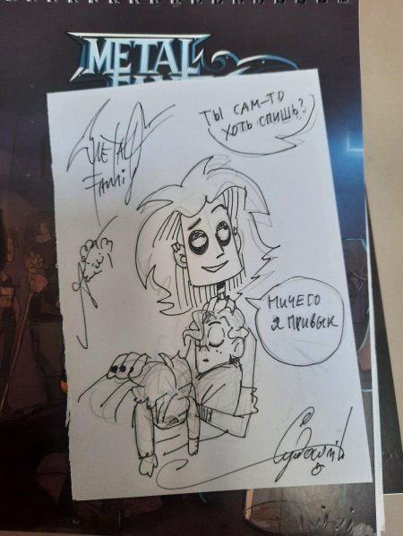 Скетчи метал фэмили ди