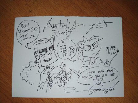 Скетчи метал фэмили ди