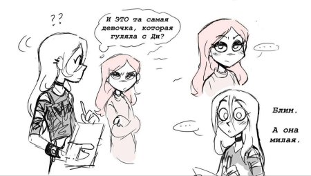 Фэнтези комиксы