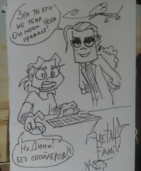 Скетчи метал фэмили ди