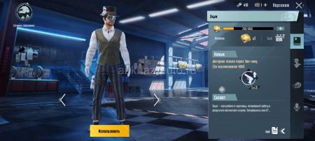 Пабг мобайл