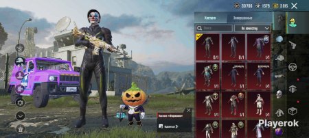 Аккаунты пабг