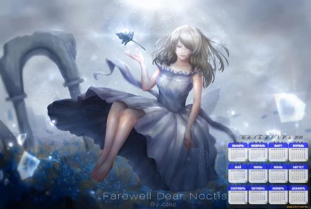 Девушка в белом платье арт