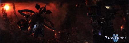 Старкрафт 2 концепт арт