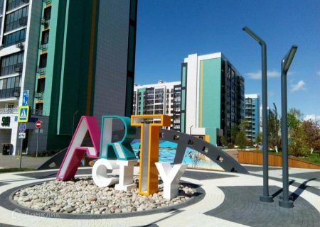 Арт сити казань