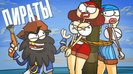 Доктор гнус мега корабли