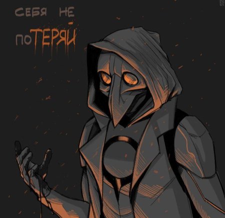 Майор гром чумной доктор