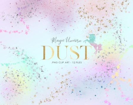 Пыль единорога