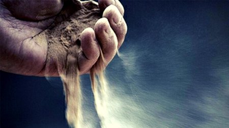 Развеять прах