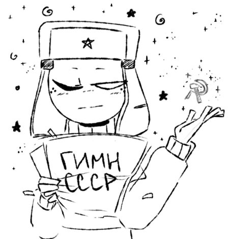 Кантрихуманс ссср