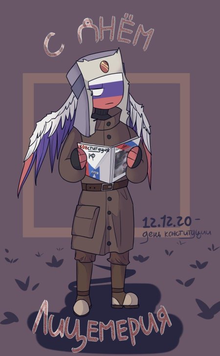 Кантрихуманс финляндия и россия комиксы