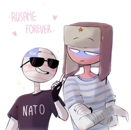 Кантрихьюманс русаме